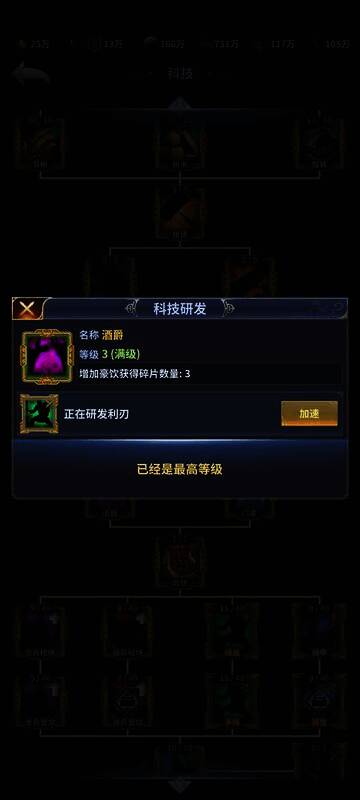 骑兵冲突游戏相关图片3