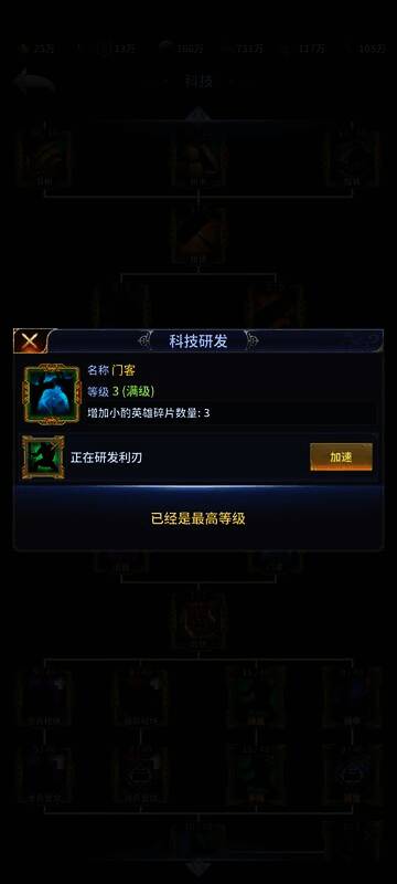 骑兵冲突游戏相关图片4