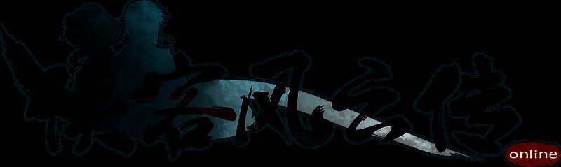 至尊侠客相关活动宣传图