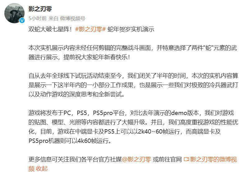 相关游戏宣传图3