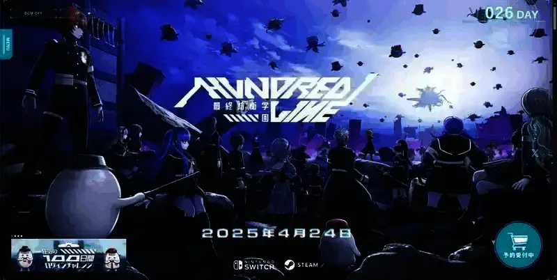 游戏相关图片2