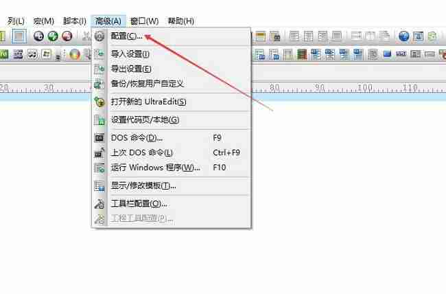 选择配置