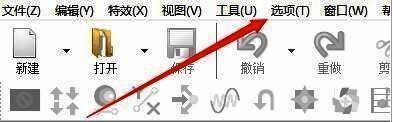 打开软件进入选项菜单的界面