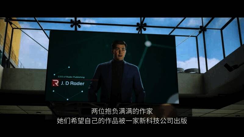 《双影奇境》视频截图2