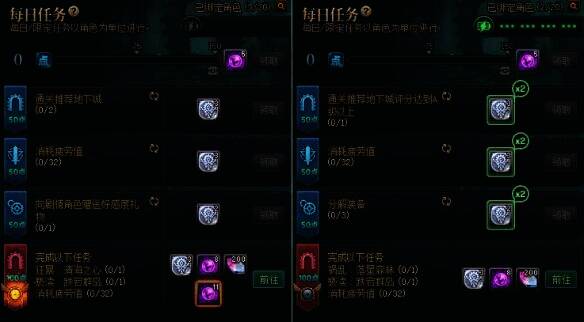 每日限定任务深渊票获取相关图片