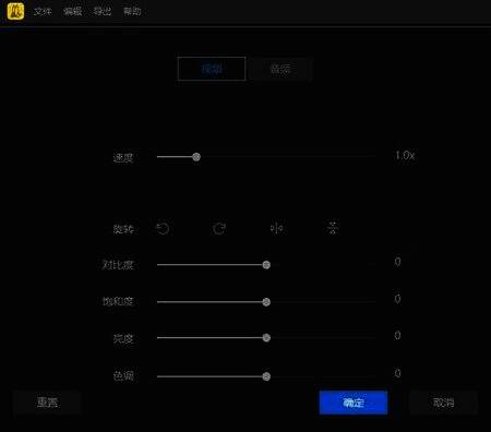 蜜蜂剪辑裁剪视频完成配图