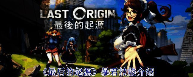 游戏相关图片