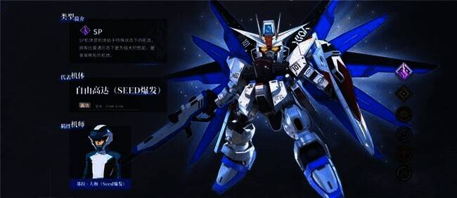 《高达钢铁之诗》游戏画面3