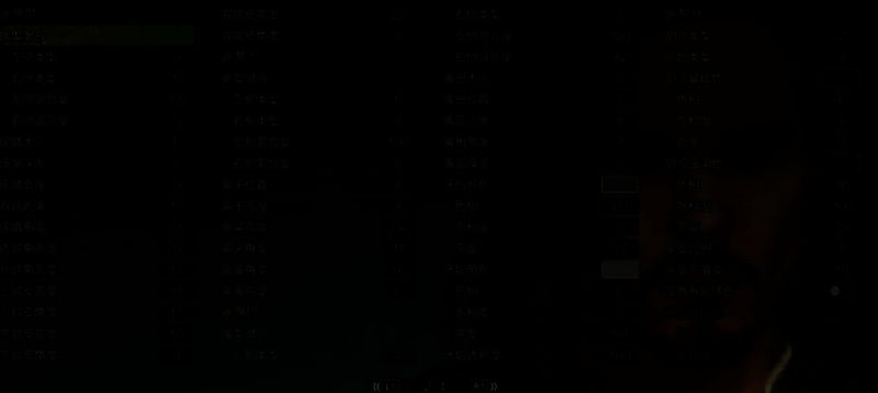 捏脸数据图2