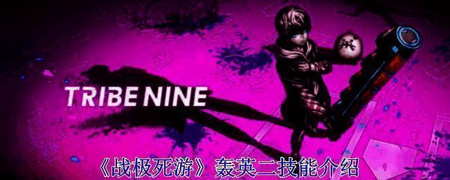 轰英二相关图片1