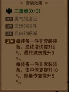 三重奏首饰套装展示