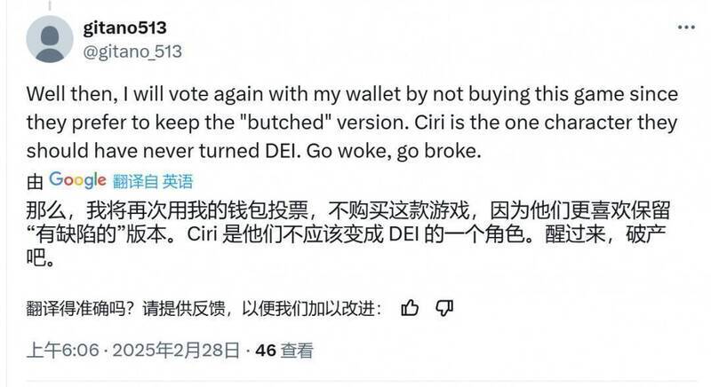玩家反应图片2