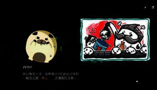 品川城死亡游戏规则画面