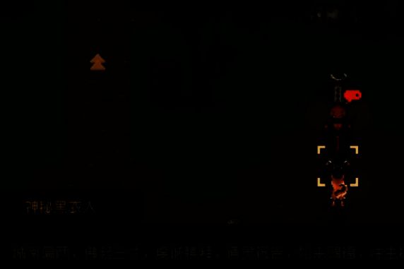 游戏相关画面3