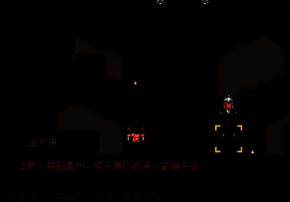 游戏相关画面5