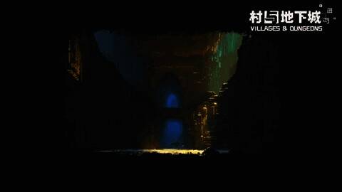 村与地下城游戏画面