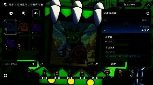 《战极死游》相关画面4