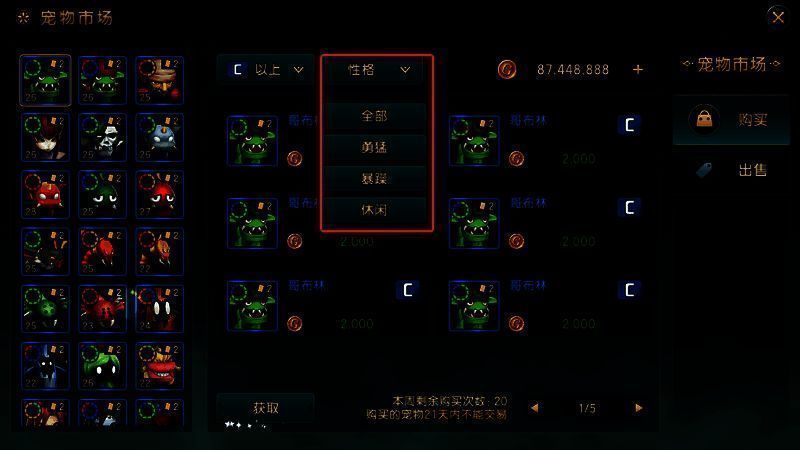 游戏优化相关画面