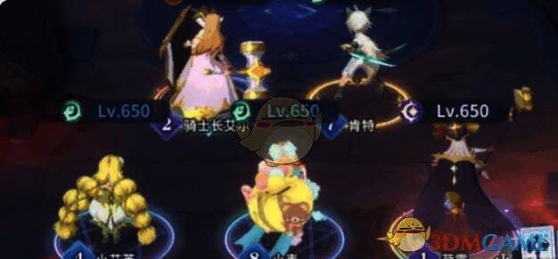 成长队站位示意画面