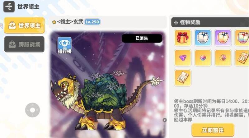 彩虹橙相关图片3