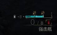 巧工箭槽相关画面
