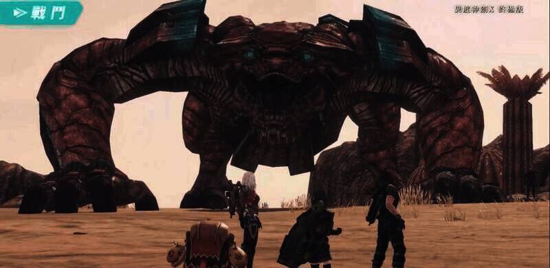 《异度神剑X终极版》中米拉星球大陆画面