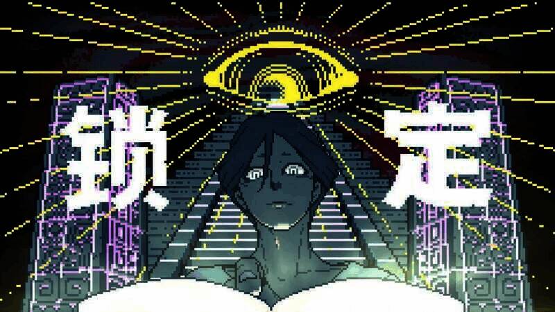 《都市传说解体中心》相关图片2