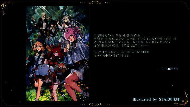 简中限定内容宣传图