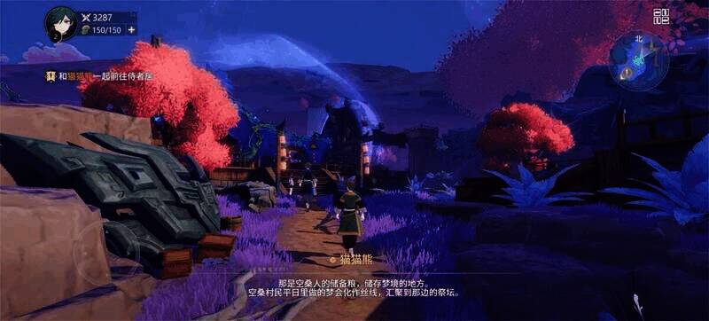 《九畿：岐风之旅》相关画面3