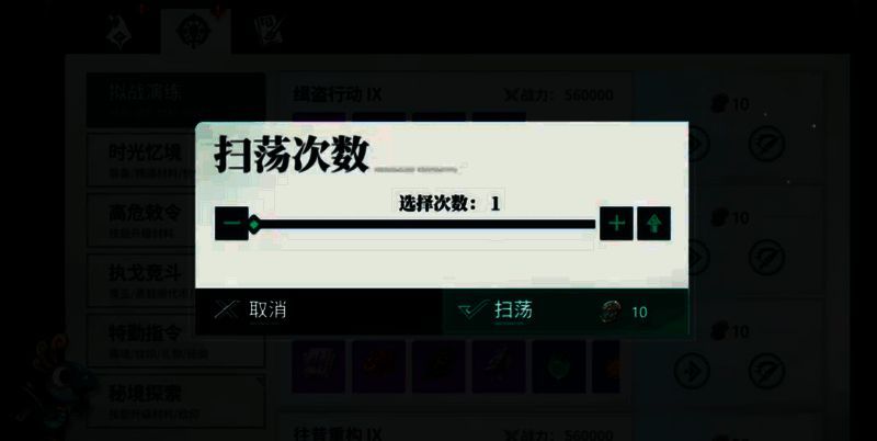 《九畿：岐风之旅》相关画面6