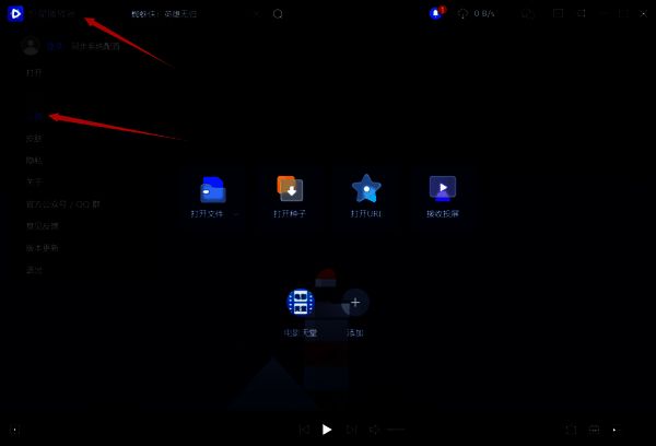 设置操作图片