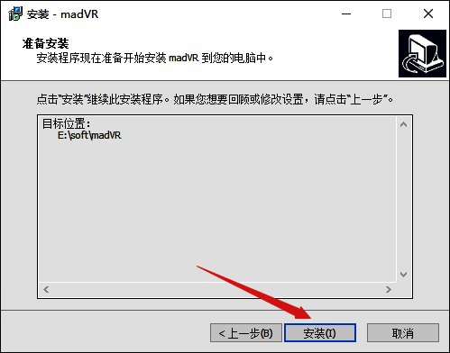 点击安装图片