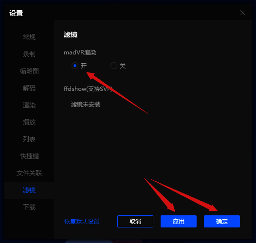 开启滤镜图片