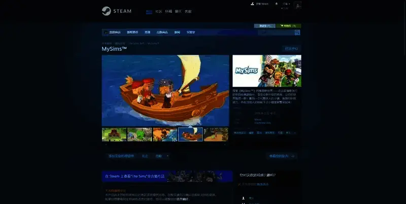 MySims相关图片2