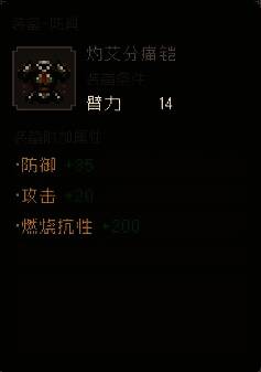 大江湖之苍龙与白鸟相关图片5