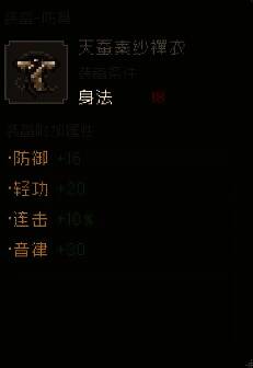 大江湖之苍龙与白鸟相关图片11