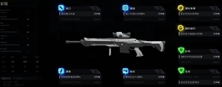 玛德蕾娜相关配图2
