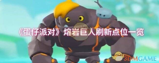 相关图片