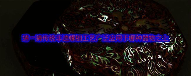 相关配图 1