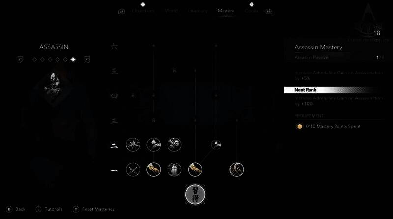 《刺客信条：影》相关画面2