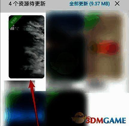 点击三点符号