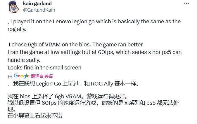 《怪物猎人：荒野》相关图片2