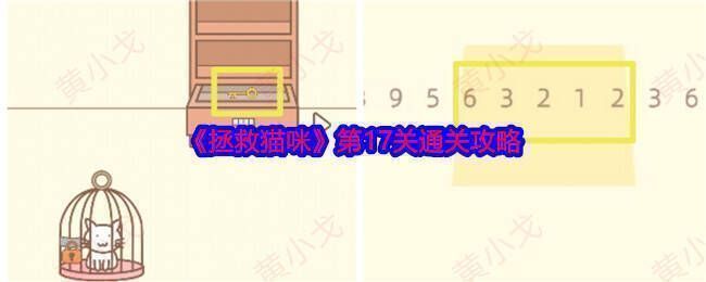 游戏画面截图