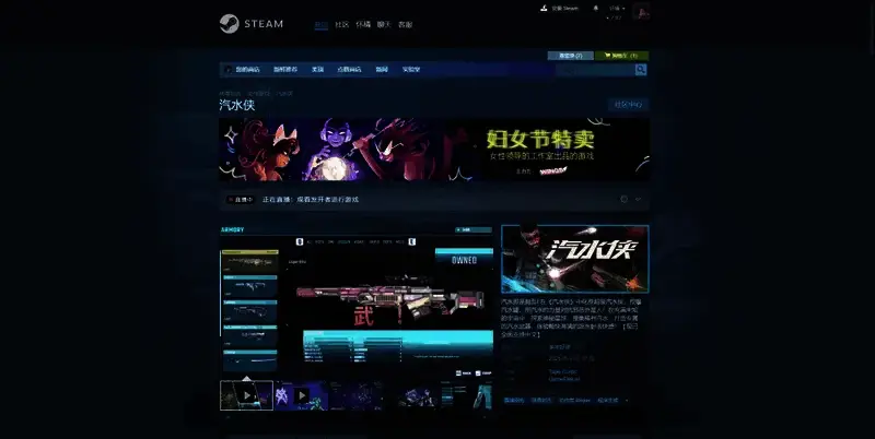 汽水侠相关图片2