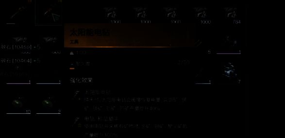 相关游戏画面3