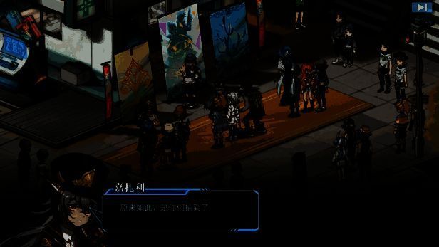 《协律01：新生活》游戏画面7