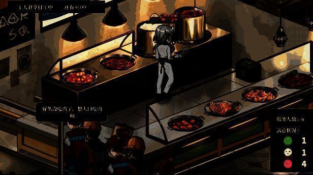 《协律01：新生活》游戏画面10