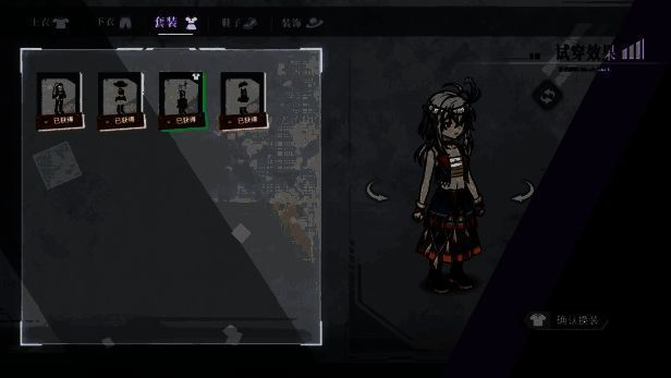 《协律01：新生活》游戏画面12