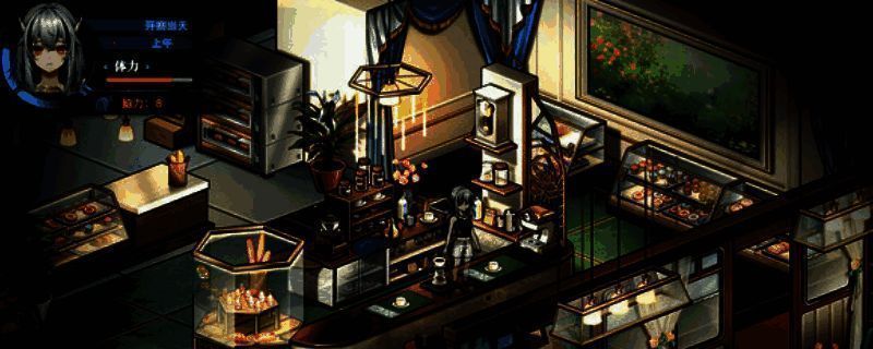 《协律01：新生活》相关图片1