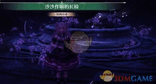 提交名流鸦羽给幽灵哨兵